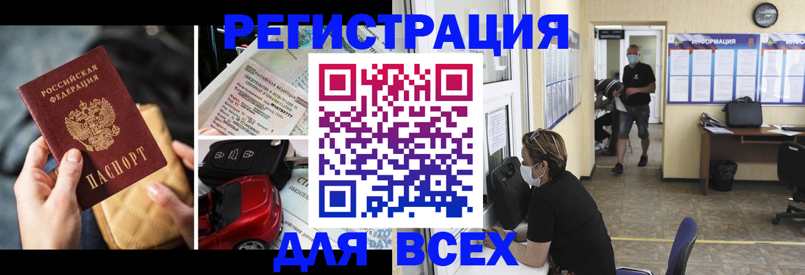прописка в квартире в Санкт-Петербурге