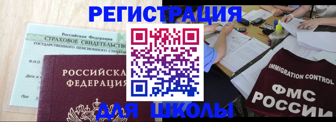 форма 3 в Санкт-Петербурге